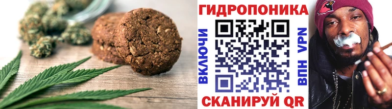 Печенье с ТГК конопля  Купить где  Пудож 
