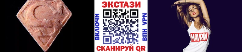Купить  Пудож  Экстази louis Vuitton 