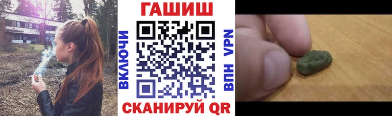 Гашиш Cannabis  Купить где  Пудож 