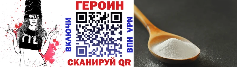 Купить где  Пудож  Героин Афган 