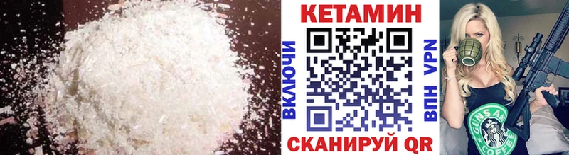 Купить закладки  Пудож  КЕТАМИН VHQ 