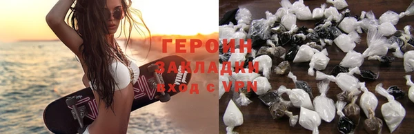 гидра Ладушкин
