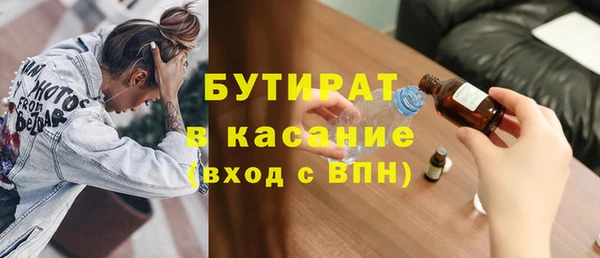 гидра Ладушкин