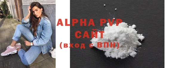 Альфа ПВП Лабытнанги