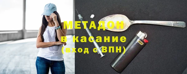 гидра Ладушкин