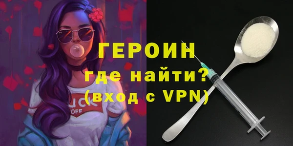 кокаин VHQ Лагань