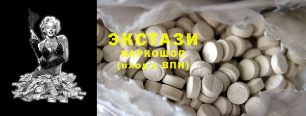 кокаин VHQ Лагань