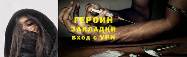 гидра Ладушкин