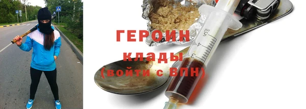 гидра Ладушкин