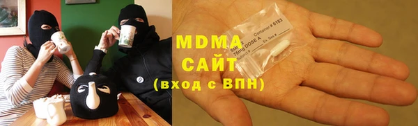гидра Ладушкин