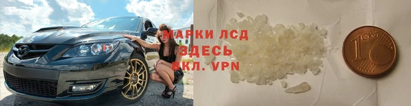 кокаин VHQ Лагань