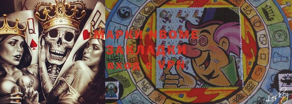 гидра Ладушкин