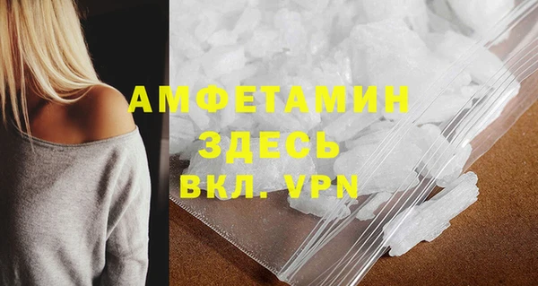 кокаин VHQ Лагань