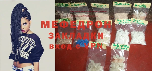 гидра Ладушкин
