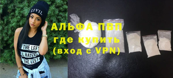 гидра Ладушкин