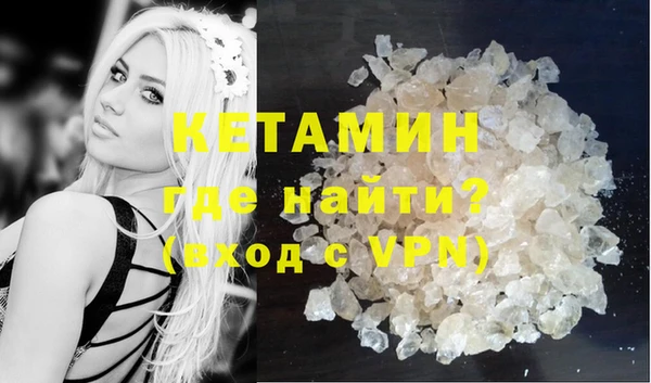 кокаин VHQ Лагань
