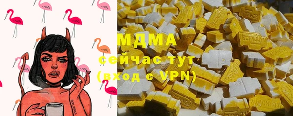 Альфа ПВП Лабытнанги