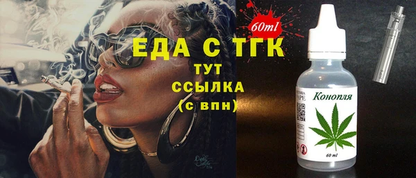 Альфа ПВП Лабытнанги