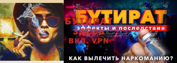 Альфа ПВП Лабытнанги