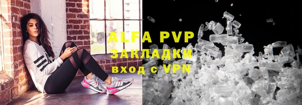 кокаин VHQ Лагань