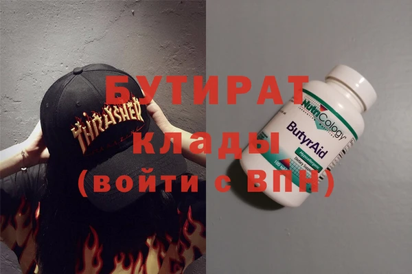 гидра Ладушкин