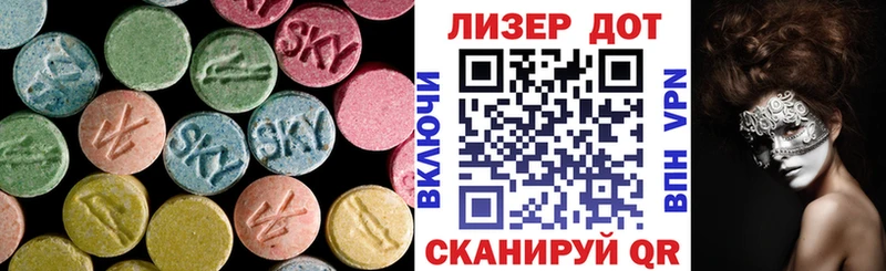 Купить  Пудож  Лсд 25 экстази кислота 