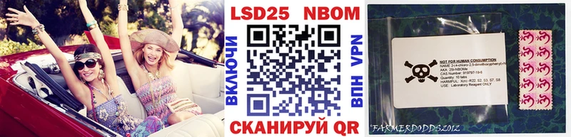 Марки N-bome 1,5мг Пудож